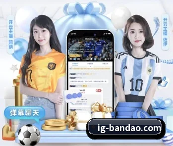 半岛体育的故事