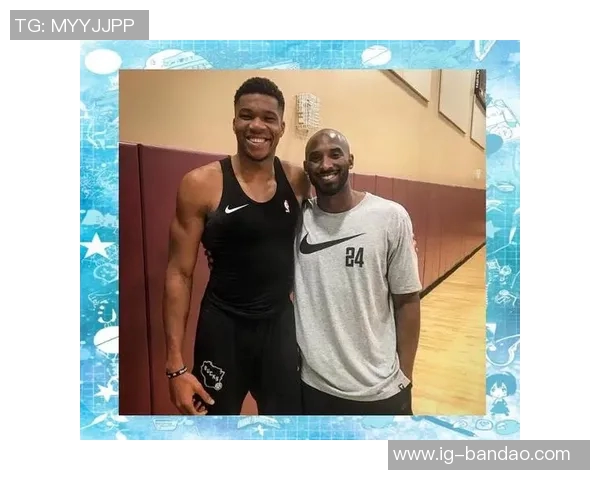 字母哥分享科比教诲坚持固执成就自我突破与成功