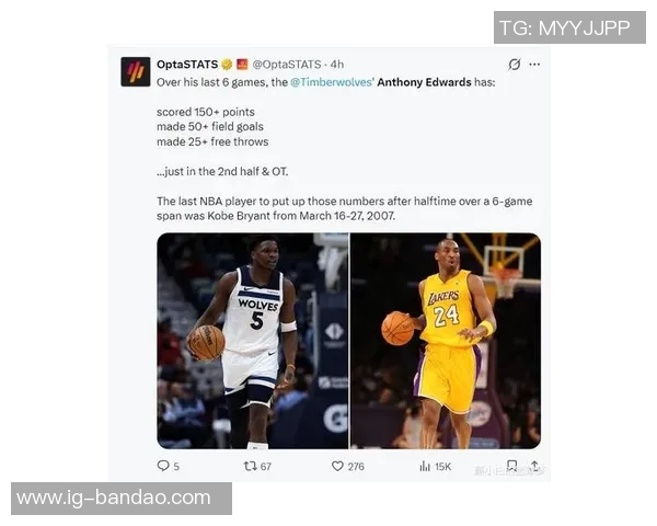 爱德华兹感慨成第三年轻得分手宁愿等待百日也不愿超越科比