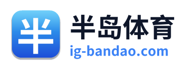 半岛体育 Logo